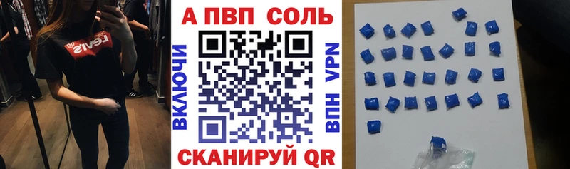 Альфа ПВП СК КРИС  Камбарка 