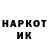 Кетамин VHQ eltn Isabekov