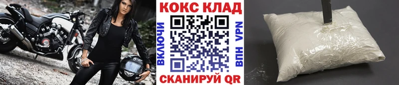 Cocaine Fish Scale  kraken вход  Камбарка 