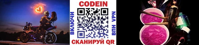 где купить наркоту  Камбарка  Кодеиновый сироп Lean напиток Lean (лин) 
