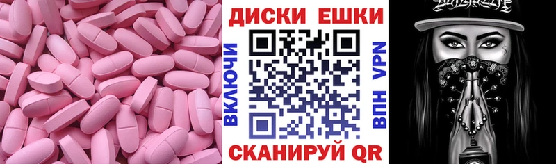 ЭКСТАЗИ Punisher Камбарка