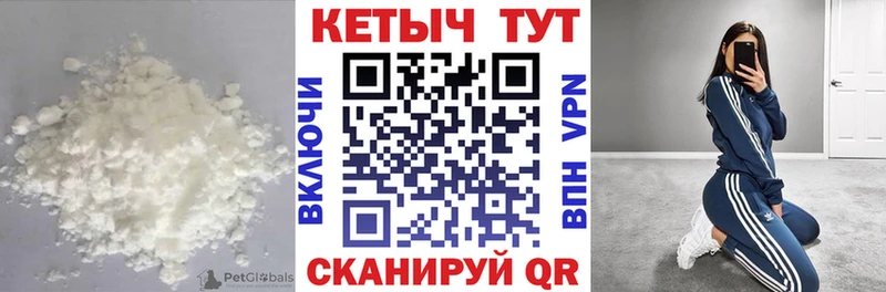 закладка  Камбарка  КЕТАМИН ketamine 