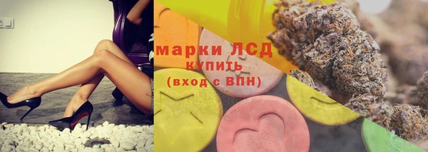 метадон Армянск