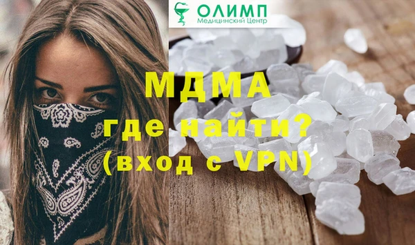 метадон Армянск