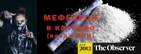 метадон Армянск