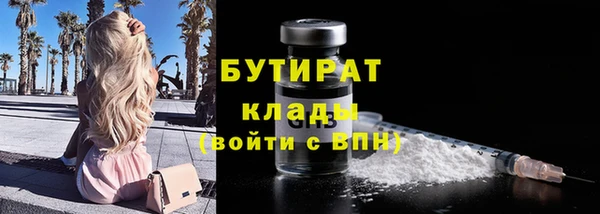стафф Вязники