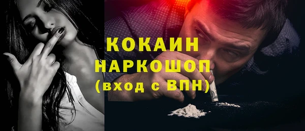 спайс Аркадак