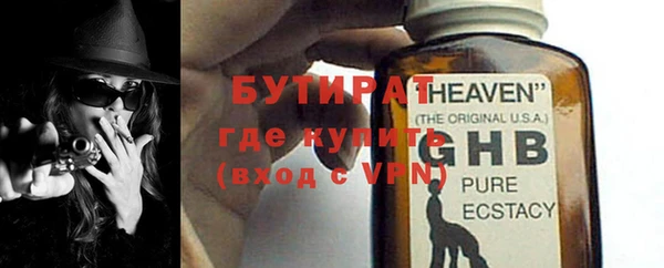 спайс Аркадак