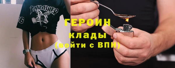метадон Армянск