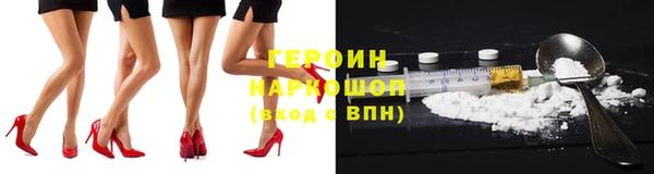 герыч Балабаново