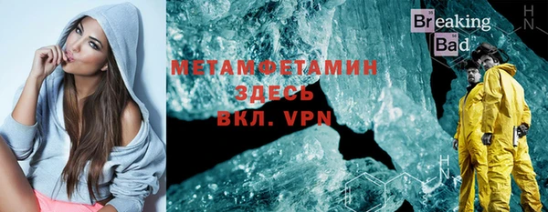 метадон Армянск