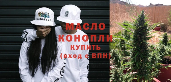 метадон Армянск