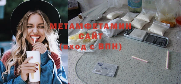 метадон Армянск