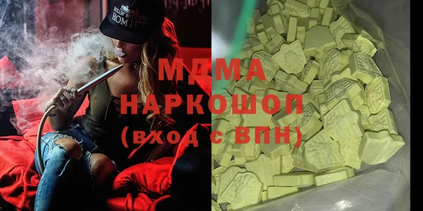 спайс Аркадак