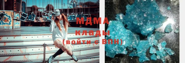 метадон Армянск