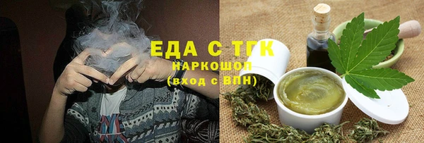 спайс Аркадак