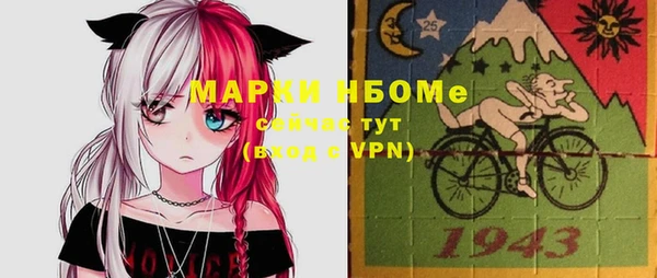 метадон Армянск