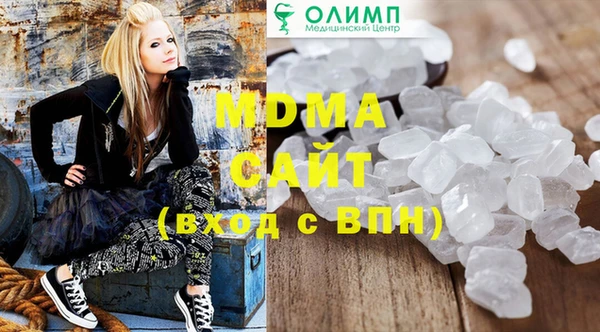 метадон Армянск