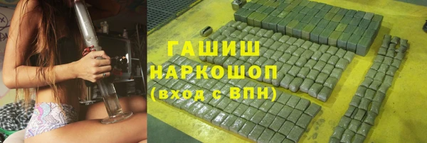 спайс Аркадак