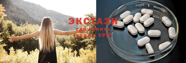 альфа пвп VHQ Ельня