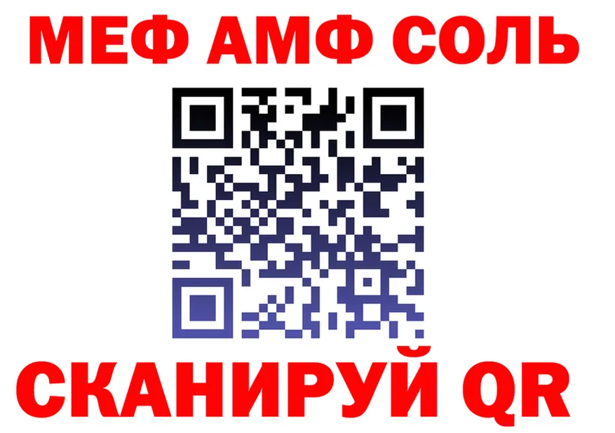 Мефедрон мука как войти площадка МЕГА Камбарка