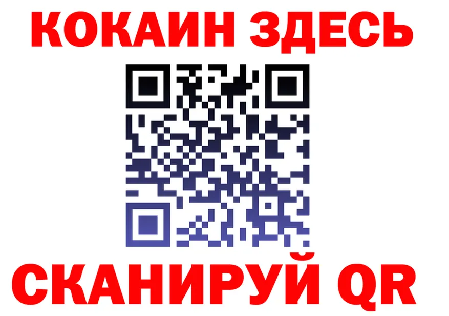 APVP СК ONION shop mega Камбарка