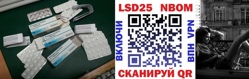 где можно купить   Камбарка  Лсд 25 экстази ecstasy 