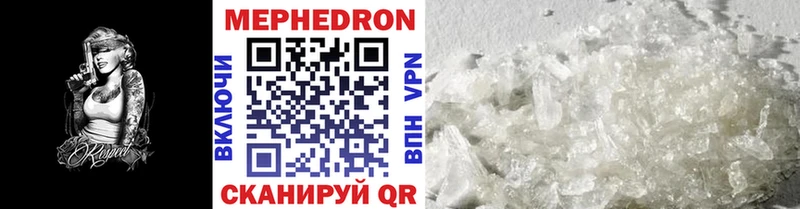 Мефедрон VHQ  где купить   Камбарка 