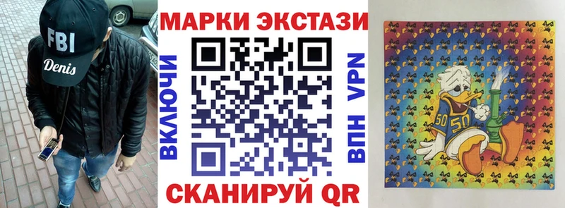 Марки 25I-NBOMe 1,5мг  наркошоп  Камбарка 